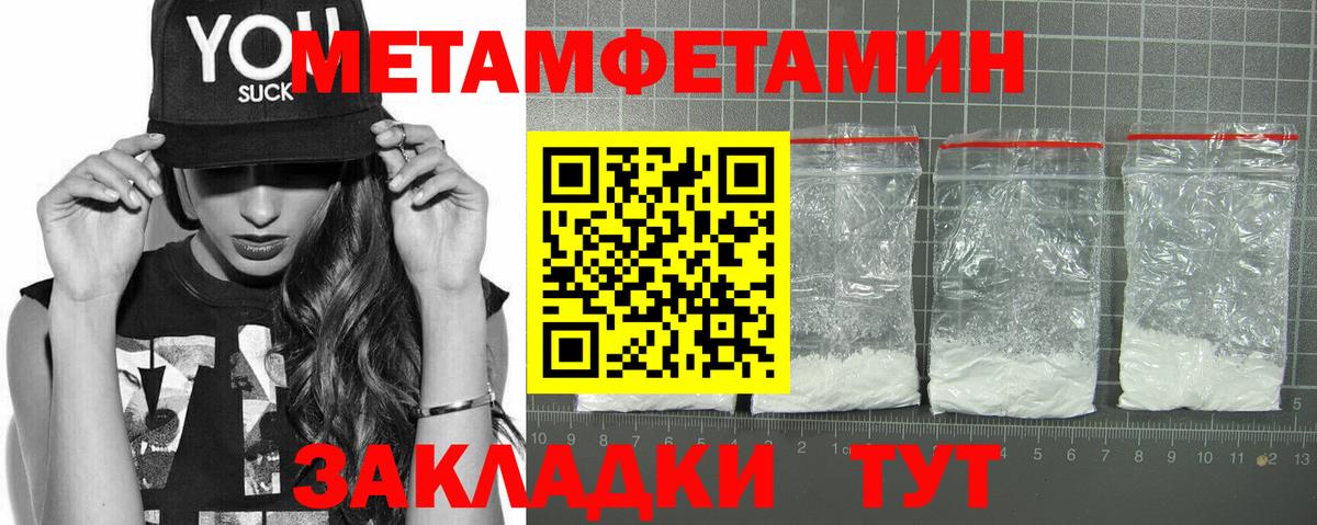 Амфетамин 98%  Вход с VPN  АМФ  Славгород 