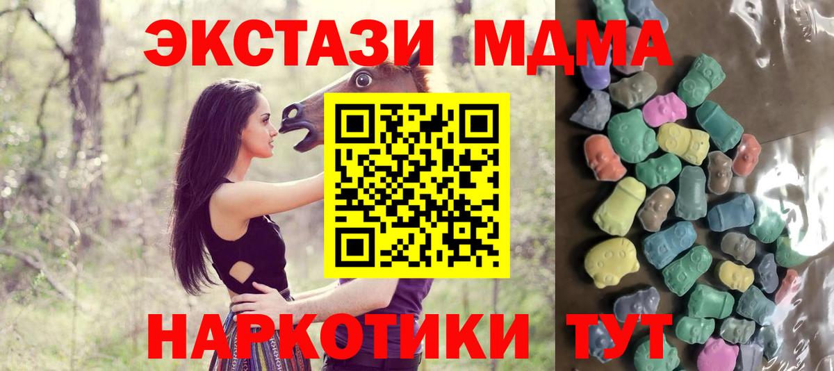 ЭКСТАЗИ louis Vuitton  Экстази Cube  Вход с VPN  Славгород 