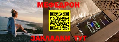 спиды Волгодонск