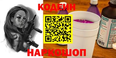 каннабис Волжск