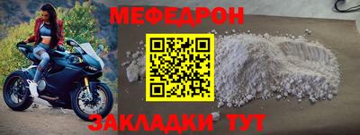 спиды Волгодонск