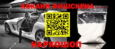 каннабис Волжск
