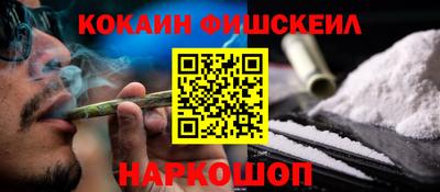 спиды Волгодонск