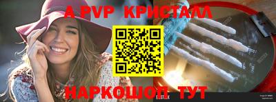 спиды Волгодонск