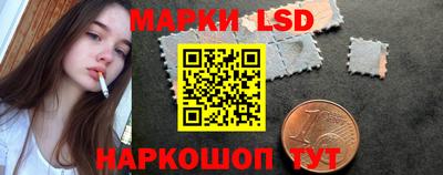 спиды Волгодонск
