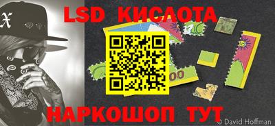каннабис Волжск