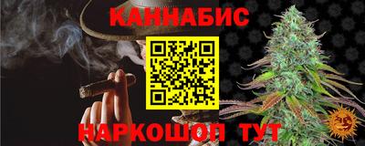 спиды Волгодонск