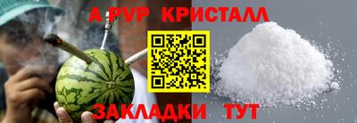 спиды Волгодонск