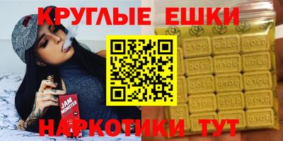 спиды Волгодонск