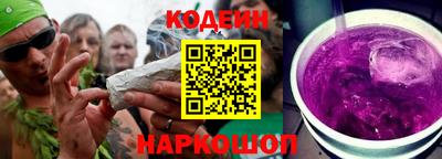 каннабис Волжск