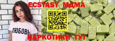 каннабис Волжск