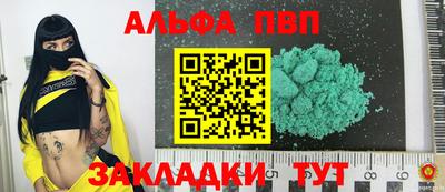 каннабис Волжск