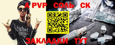каннабис Волжск