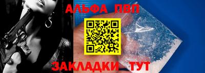 спиды Волгодонск