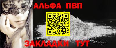каннабис Волжск