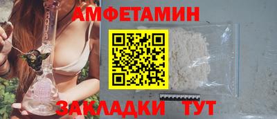 ECSTASY Волжский