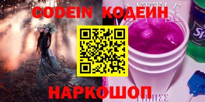 каннабис Волжск