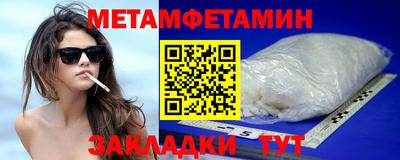 спиды Волгодонск