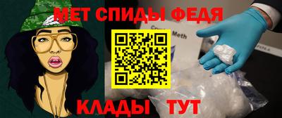 спиды Волгодонск