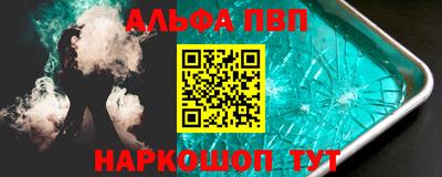 спиды Волгодонск