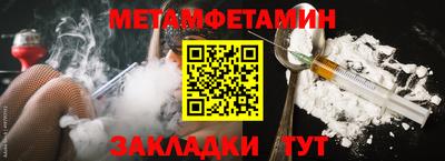 каннабис Волжск