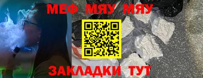 каннабис Волжск