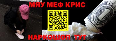 каннабис Волжск