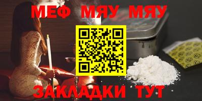 ECSTASY Волжский