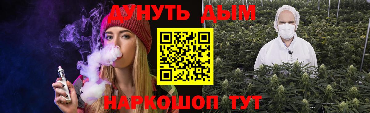 Конопля тримм Славгород